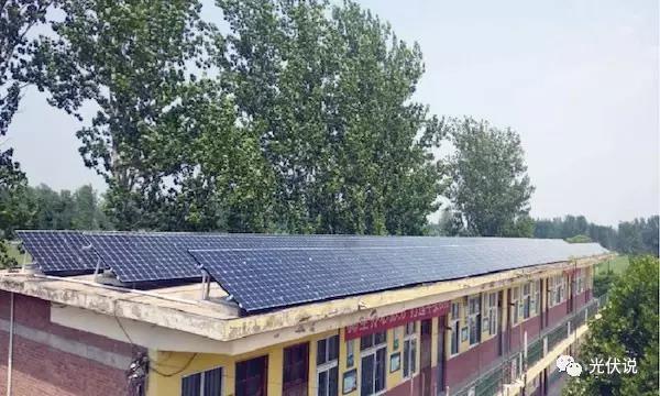屋顶太阳能发电划算吗(图1)
